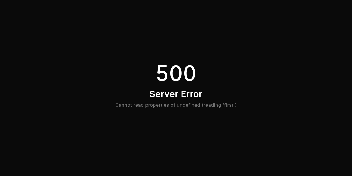 New error page