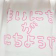karuhi