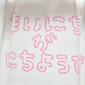 karuhi