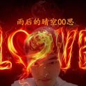 zhouyu1993