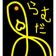 Asya-kawai